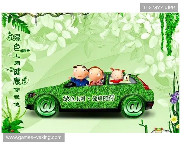 亚星娱乐手机娱乐为青少年提供健康绿色的娱乐内容，营造安全的游戏环境