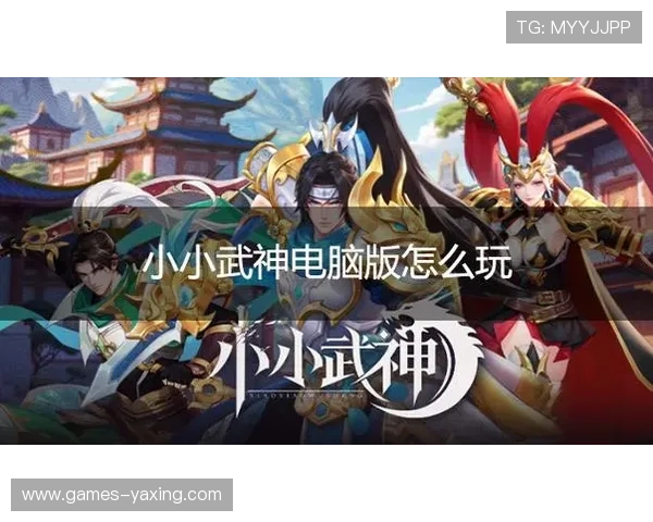 亚星娱乐游戏网打造专业的游戏社区平台促进玩家之间的交流与合作体验更佳游戏乐趣