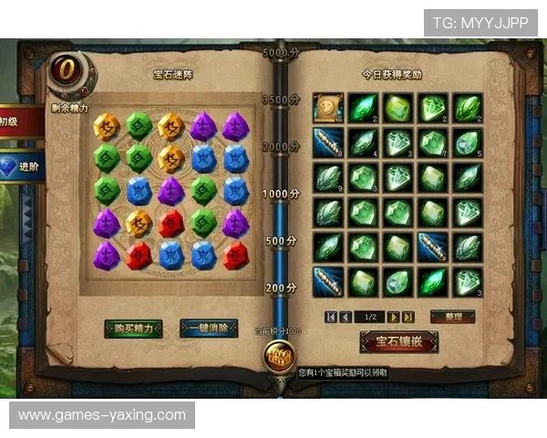 亚星官方旗舰店最新游戏装备全面上线，助你轻松提升游戏战斗力